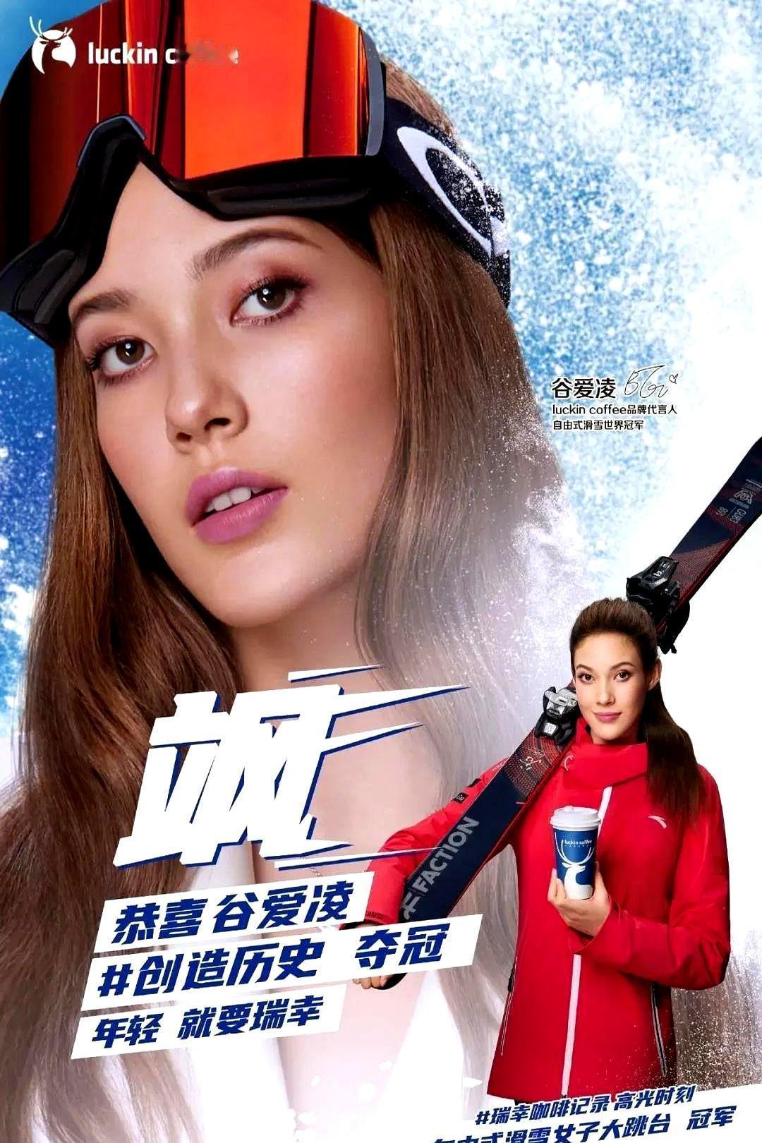 大年初一，谷爱凌在暴雪里丢了金牌，但全场意大利人却起立为她鼓掌。
 
你没看错。