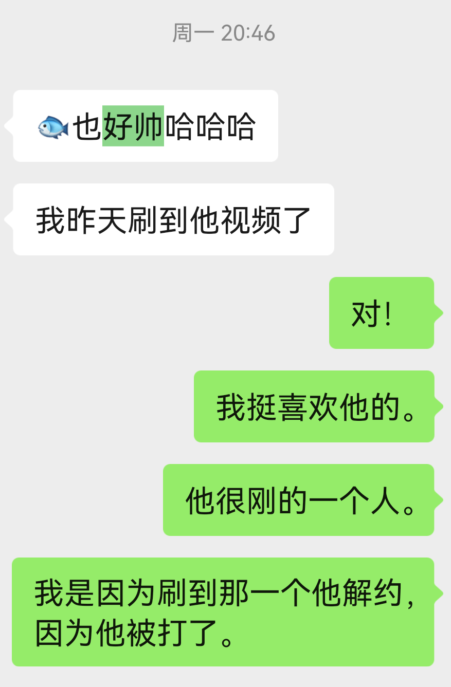 我心情好复杂[泪奔][泪奔][泪奔]有没有人懂懂我，我天天跟朋友安利梓渝[泪奔]