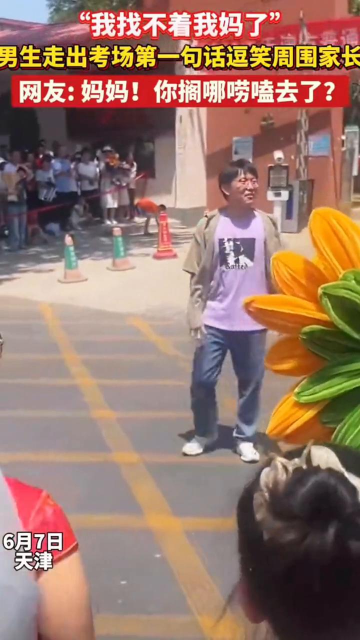 上热门了。