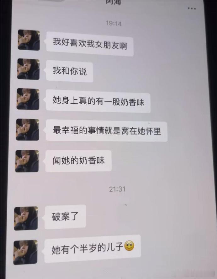 女友身上散发的奶香，令人陶醉！ 