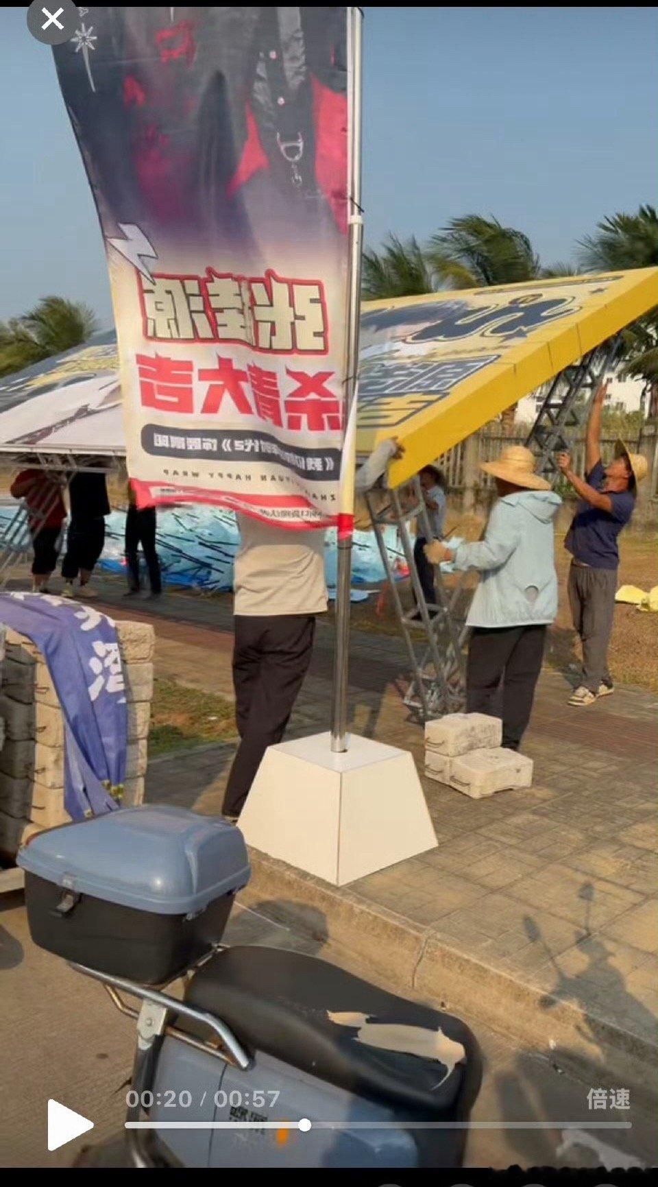 tg zgy家的违规搭建被搬走了 