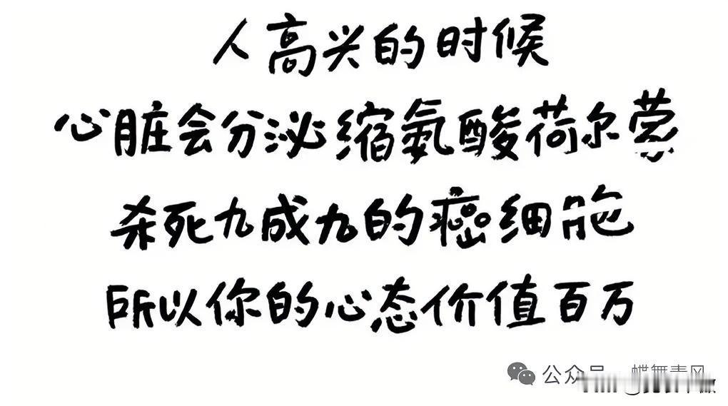 晒图笔记大赛这是一个网友给我发来的，我觉得很有价值，转发给条友们：