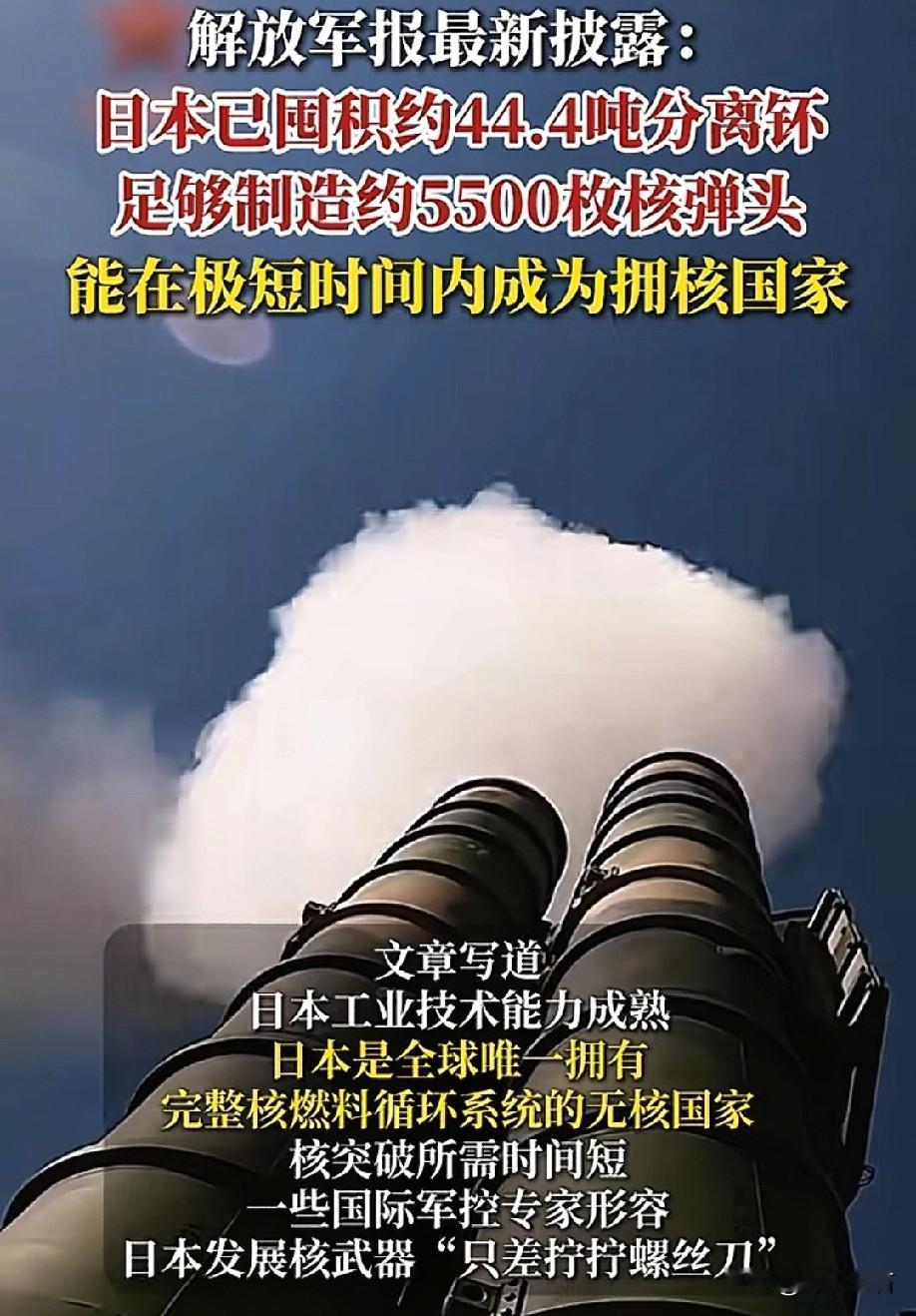 美国整天拿浓缩铀大做文章，死死咬住伊朗不放，又是层层制裁，又是军事围堵，闹得全球