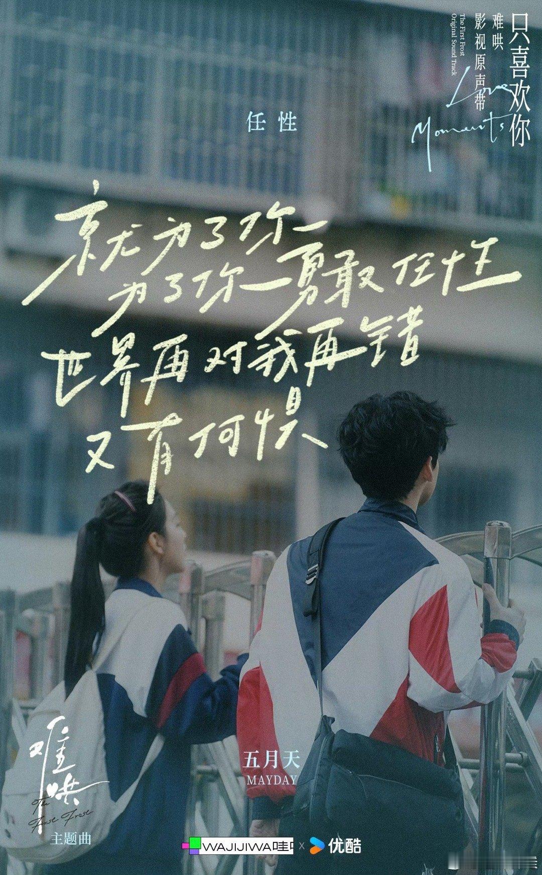 釜山机场偶遇龙丹妮 龙丹妮到釜 山 机 场 了，为国际流媒体节而来。《难哄》表现