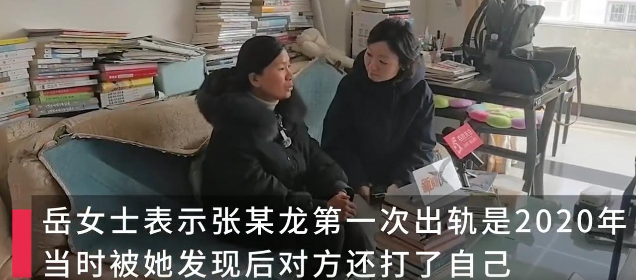 妻子曝光丈夫生前出轨捉奸视频，称丈夫曾两次出轨，有一次还被捉奸在床，并对其家暴。