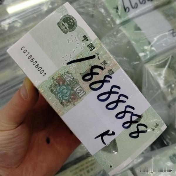 191七同8：18888888捆货