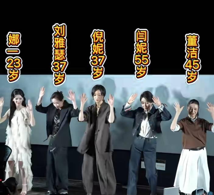 闫妮跳嗨了！
闫妮为什么一直微醺状态高清美女 女明星