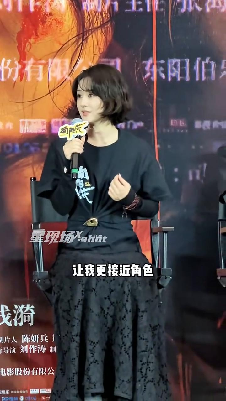 他们很重要，我身边这些女孩们都很重要，她们的表现都感染着我，让我更接近角色，也愿