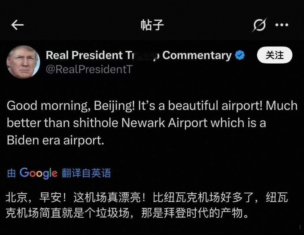 特朗普对拜登，随时都要酸几句。我品了品，不是因为党争而酸，而是有一种恨铁不成钢的
