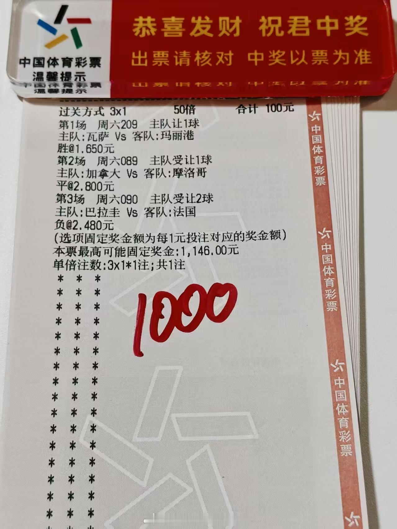 又来分享小单了。 
