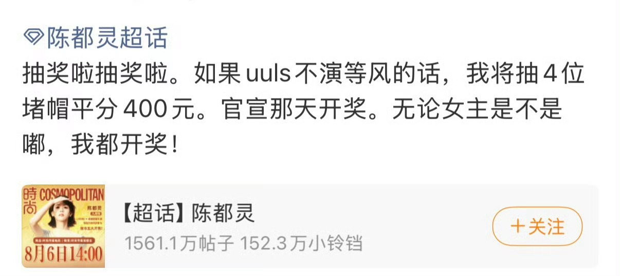 杨洋陈都灵这饼，两边粉丝都在拒， 一边嫌对方主演不行，一边嫌饼不够好，合着这剧还