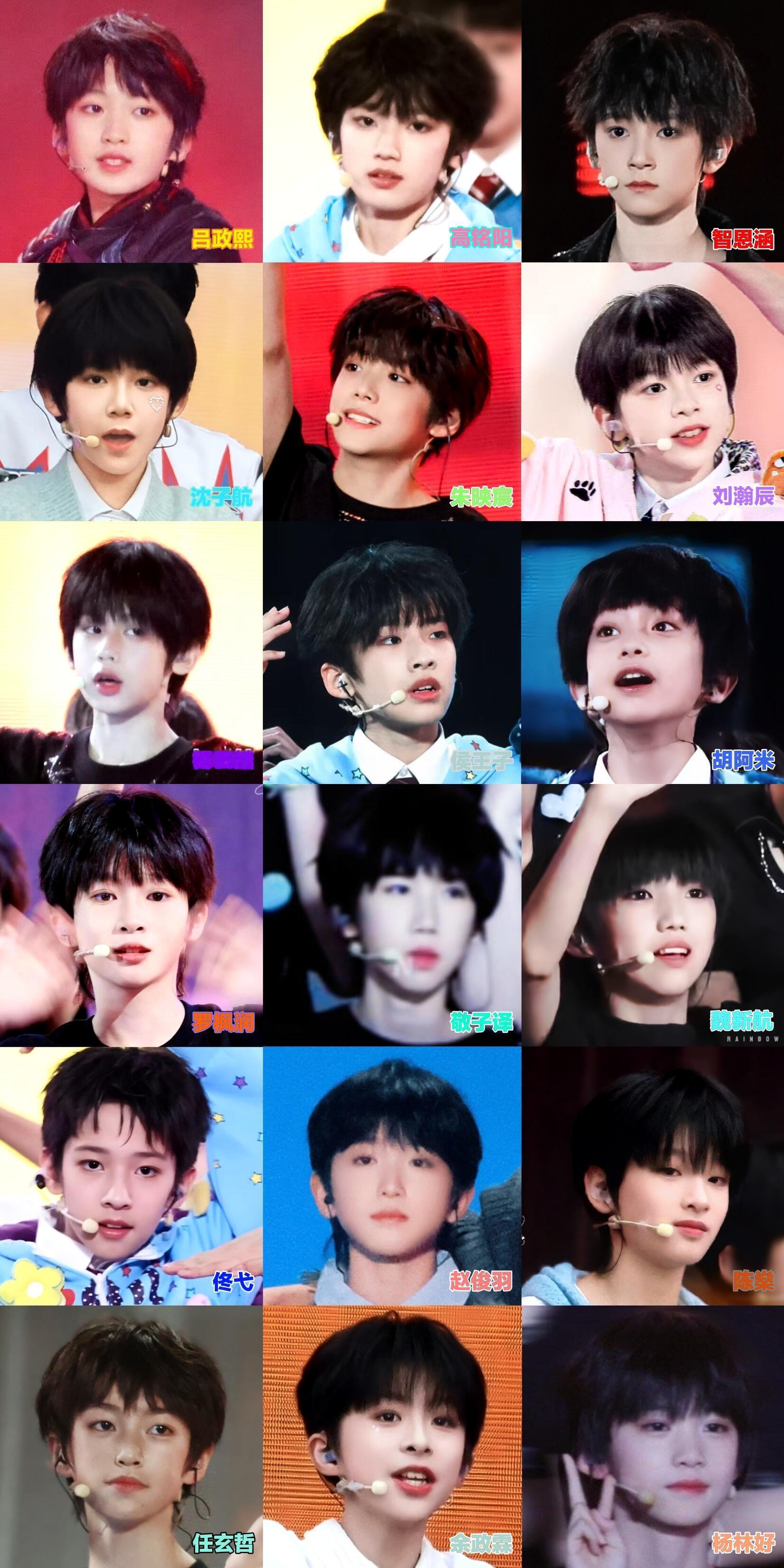 TF家族五代练习生公开五代新音站姐出图 你一眼get到了谁 