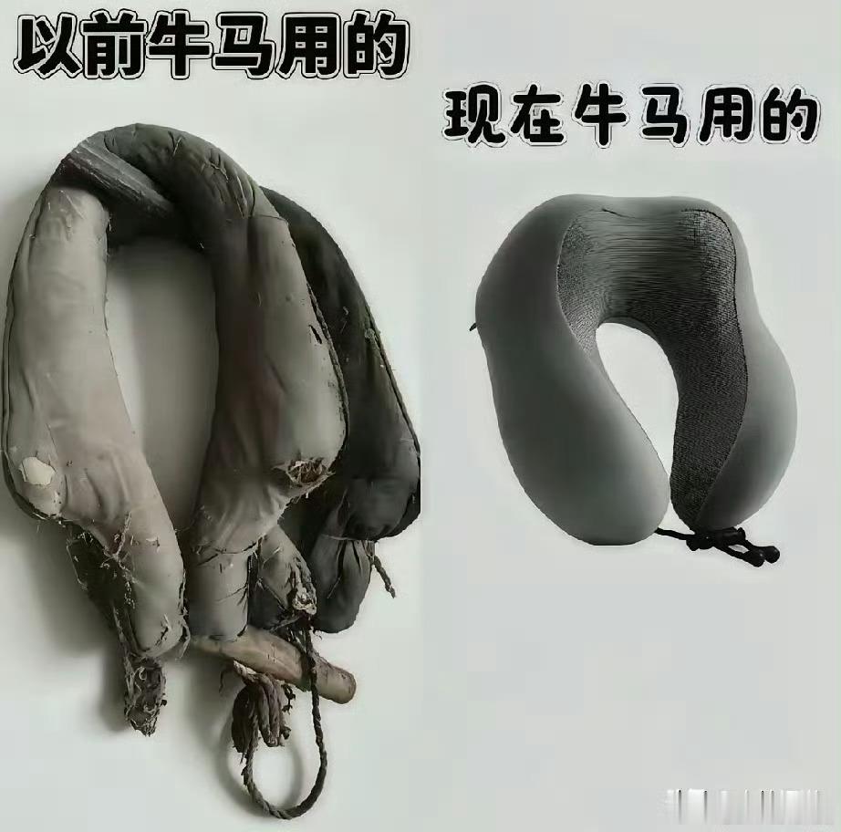 牛马变了，装备没变… ​​​