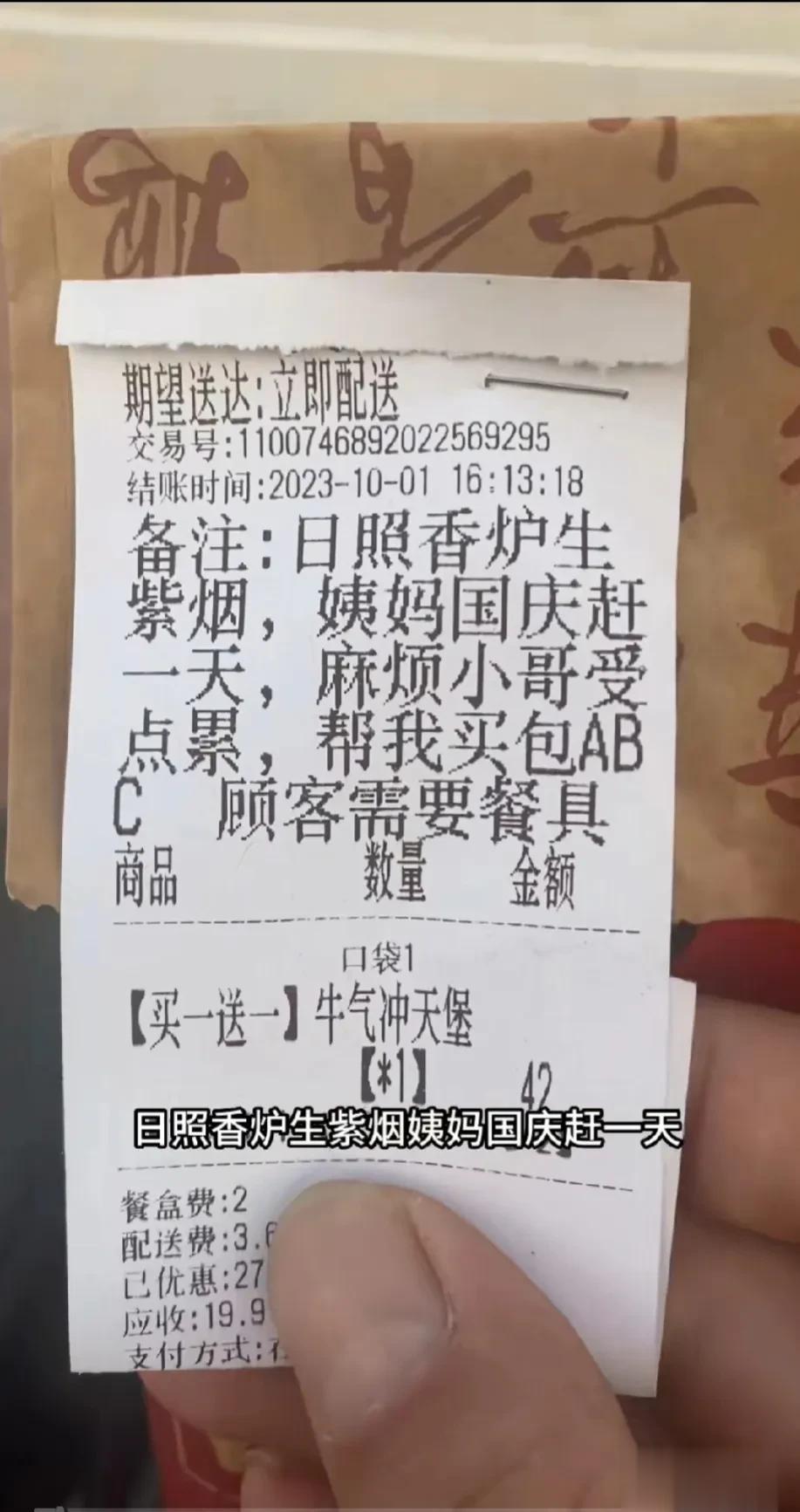 我太难了:现在的外卖小哥是真心不好做呀没有一点文化水平还真不行

日照香炉生紫烟