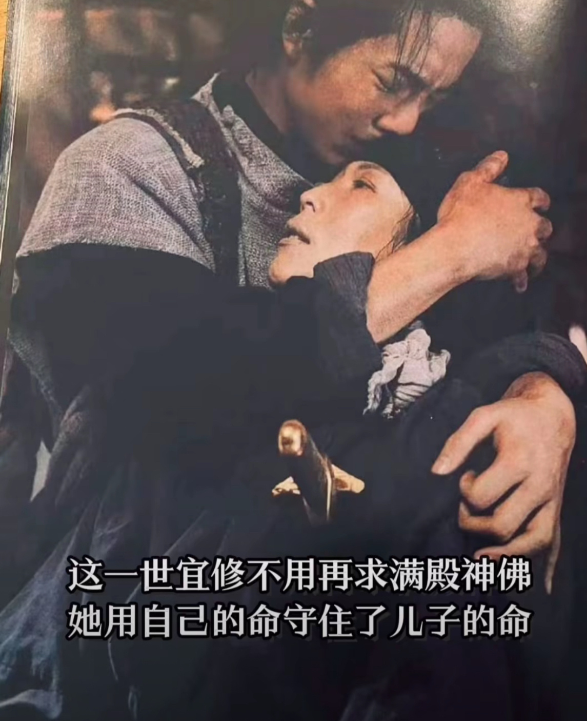 宜修你早说你儿是肖战啊 早说皇后娘娘是郭靖的母亲啊，我要揭发熹贵妃和果郡王私通，