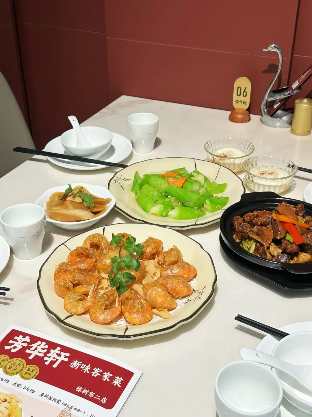 我的宝藏店铺终于开第二家分店了…！！！