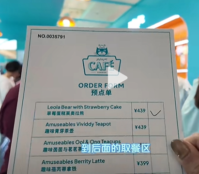 “这是毒贩看了都落泪的生意”[泪奔] ​​​