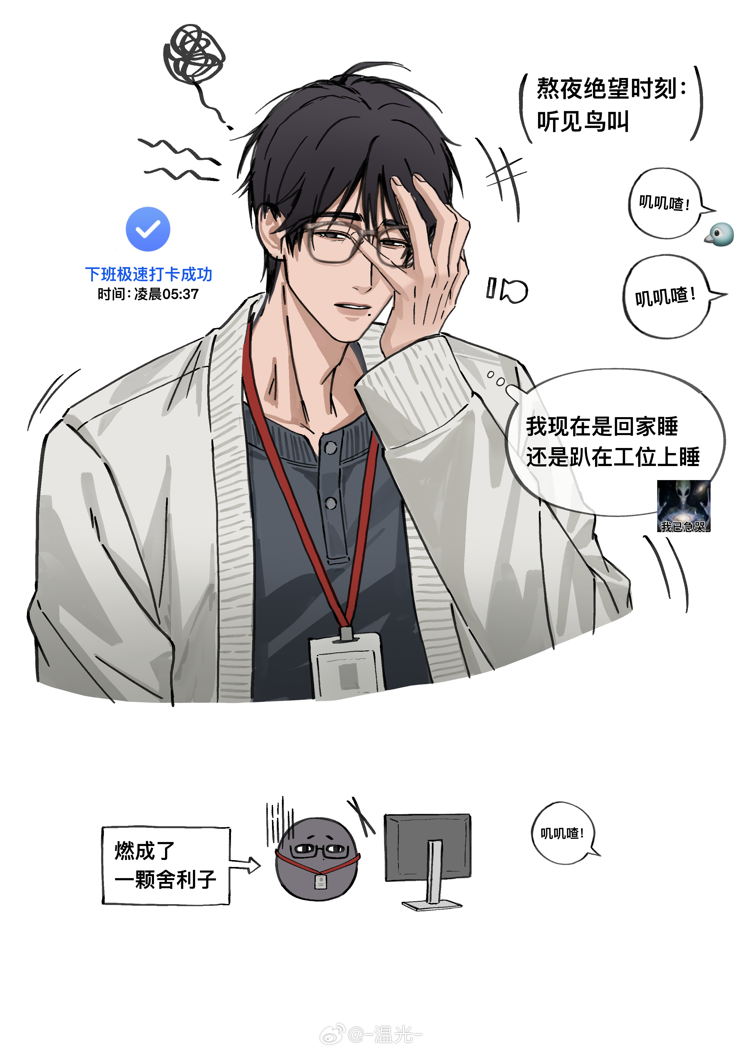 前夫哥 第十三期！🐴🐴🐴 