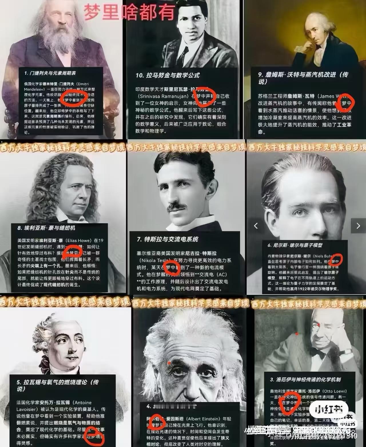 歪果仁都喜欢梦游