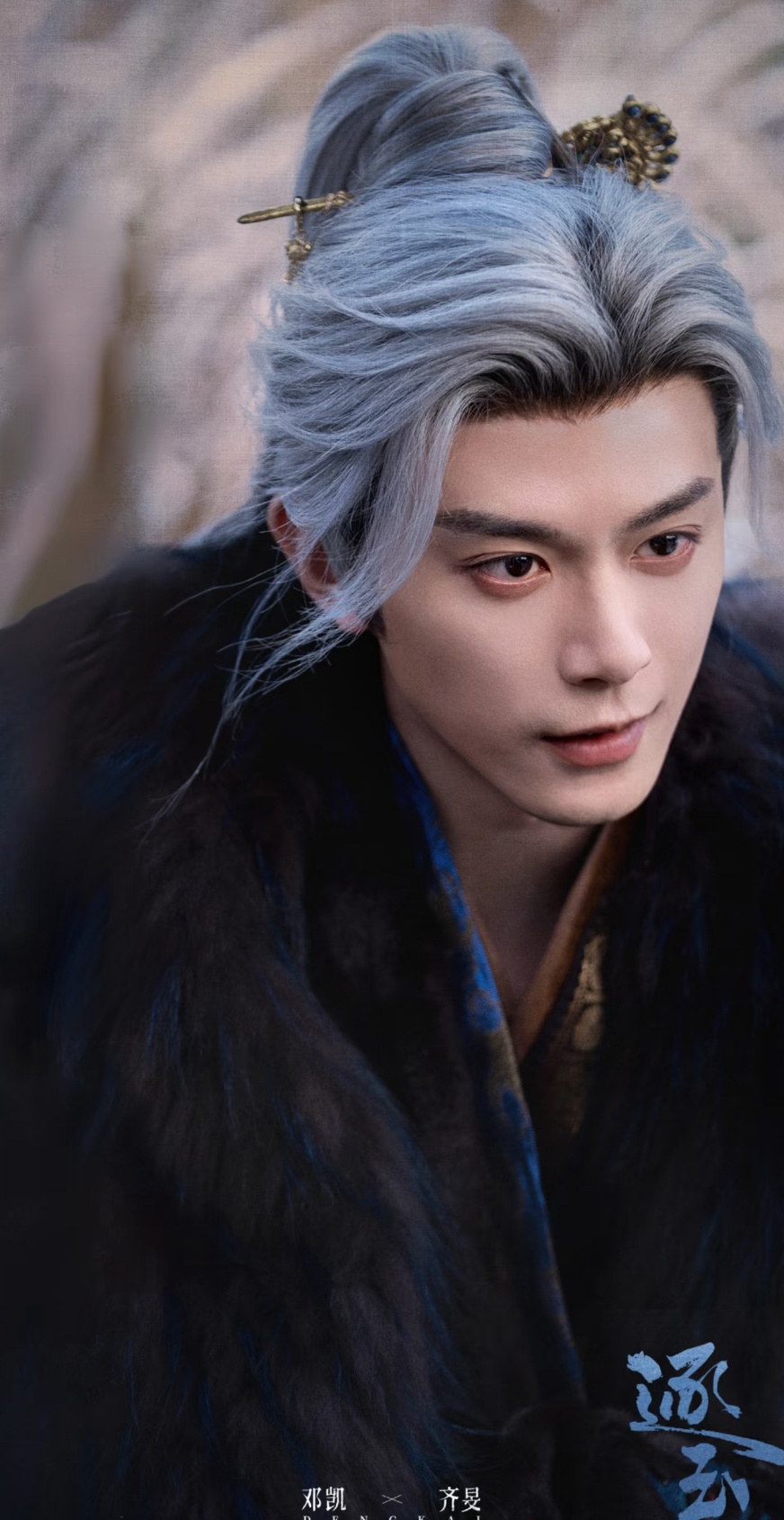 邓凯出道8年依然有新人美 粉丝围在路边，他硬是转了三四圈。有人递信，他立马走过去