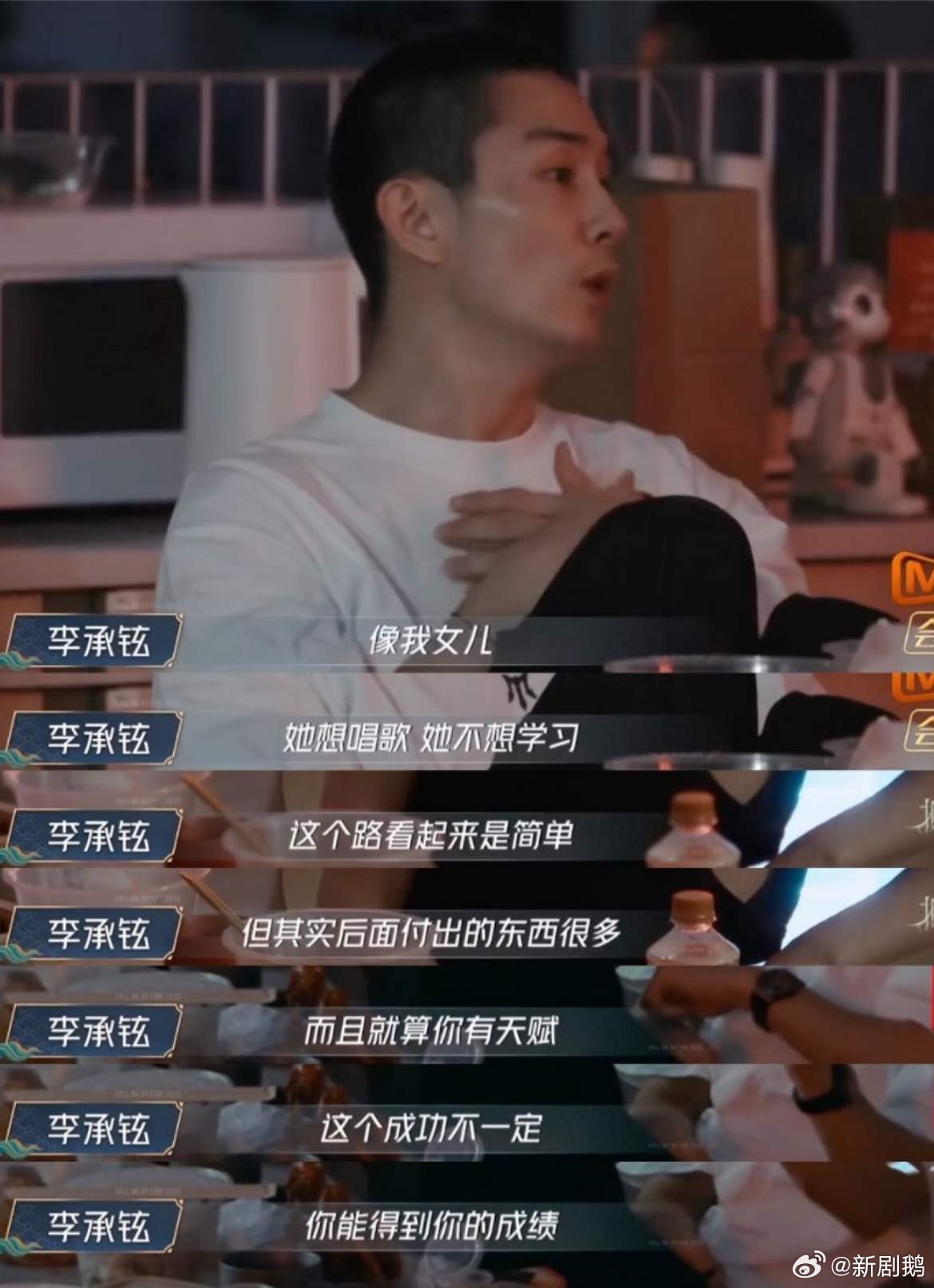 现在娱乐圈也快搞成世袭制了。李承铉说女儿lucky不想学习，想唱歌跳舞跟爸爸妈妈