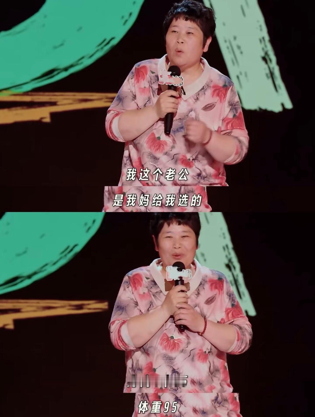 十分钟很短但这是她30年的痛苦 看哭了，签约成为脱口秀演员的那天是房主任的新生 