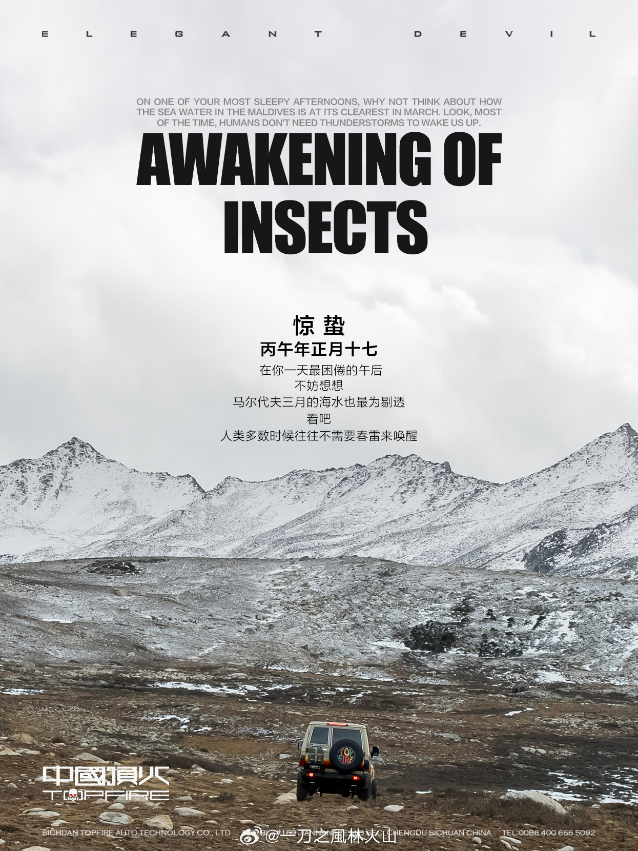 在你一天最困倦的午后，不妨想想马尔代夫三月的海水也最为剔透。看吧，人类多数时候往