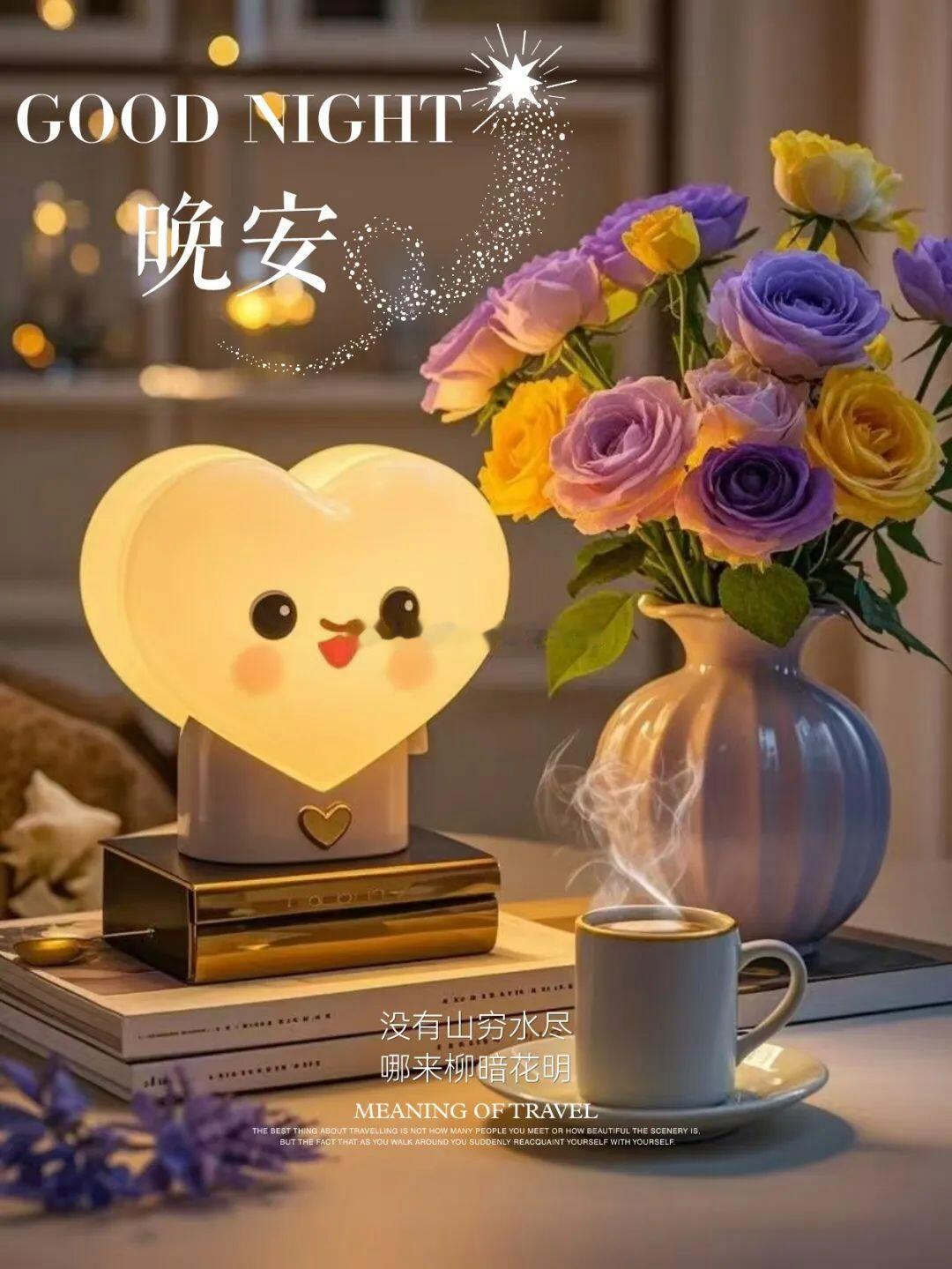 繁星在夜空中闪烁，像是无数双眼睛，温柔地注视着人间。白天的压力与烦恼，都随着夜色