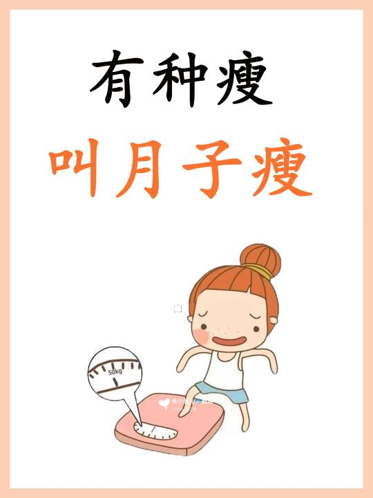 产前145❗️产后89❗️找到坐月子变美秘诀