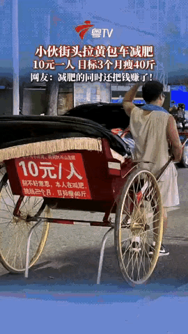 广西一个小伙子，因为自己太胖了，走路都费劲。
苦恼了很久，也尝试了很多种减肥方法