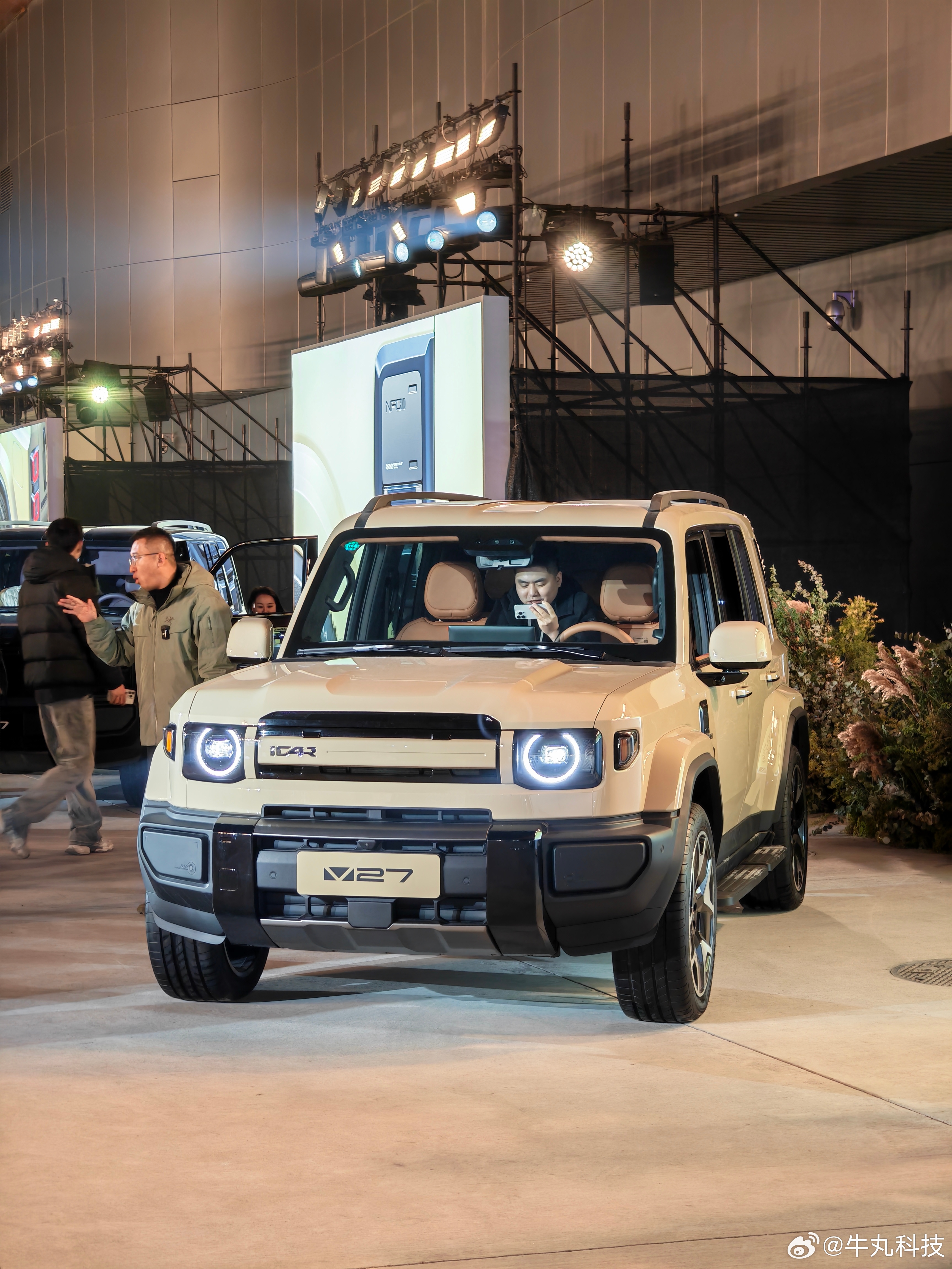 今晚iCARV27正式上市：V27 210km两驱猎鹰500版：16.98万元V