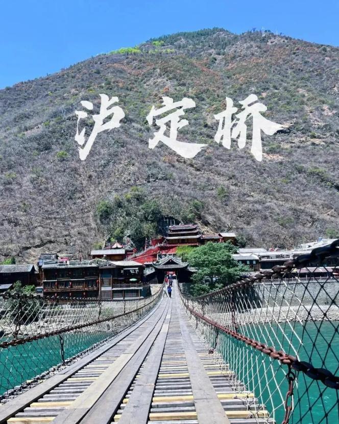 工程壮举！2020年，泸定桥迎来大规模维修。当探伤设备检测那13根横跨激流的铁链