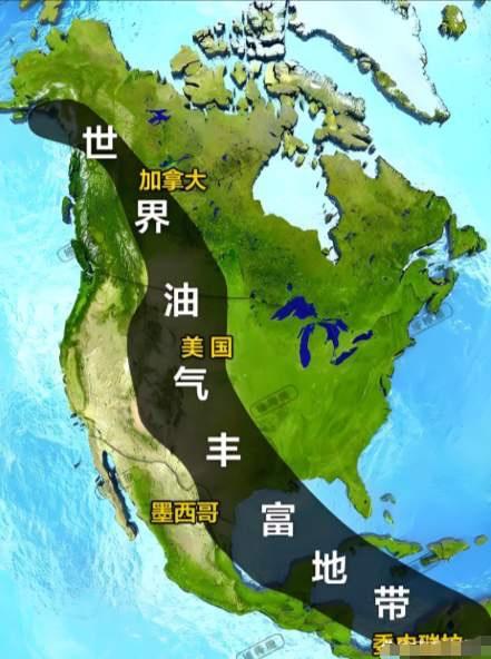 地球上最大的两条石油带，硬生生避开了我们，这可不是巧合，而是现实！

全球有两条