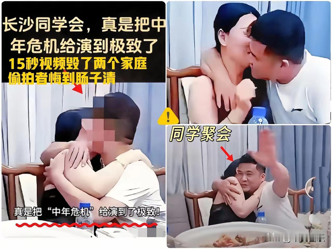 什么道德底线，对他们纯属一个屁！或许还不如一个屁！