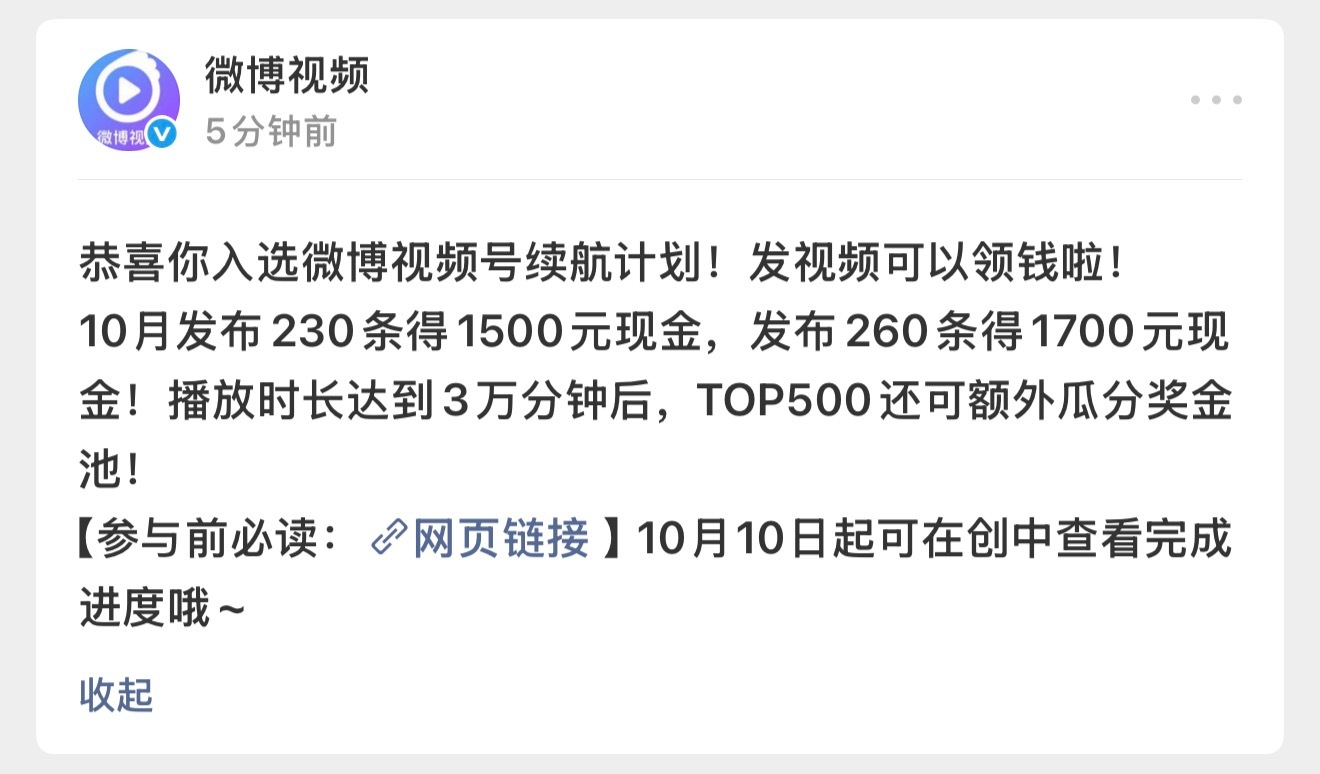 1500我来了… ​​​