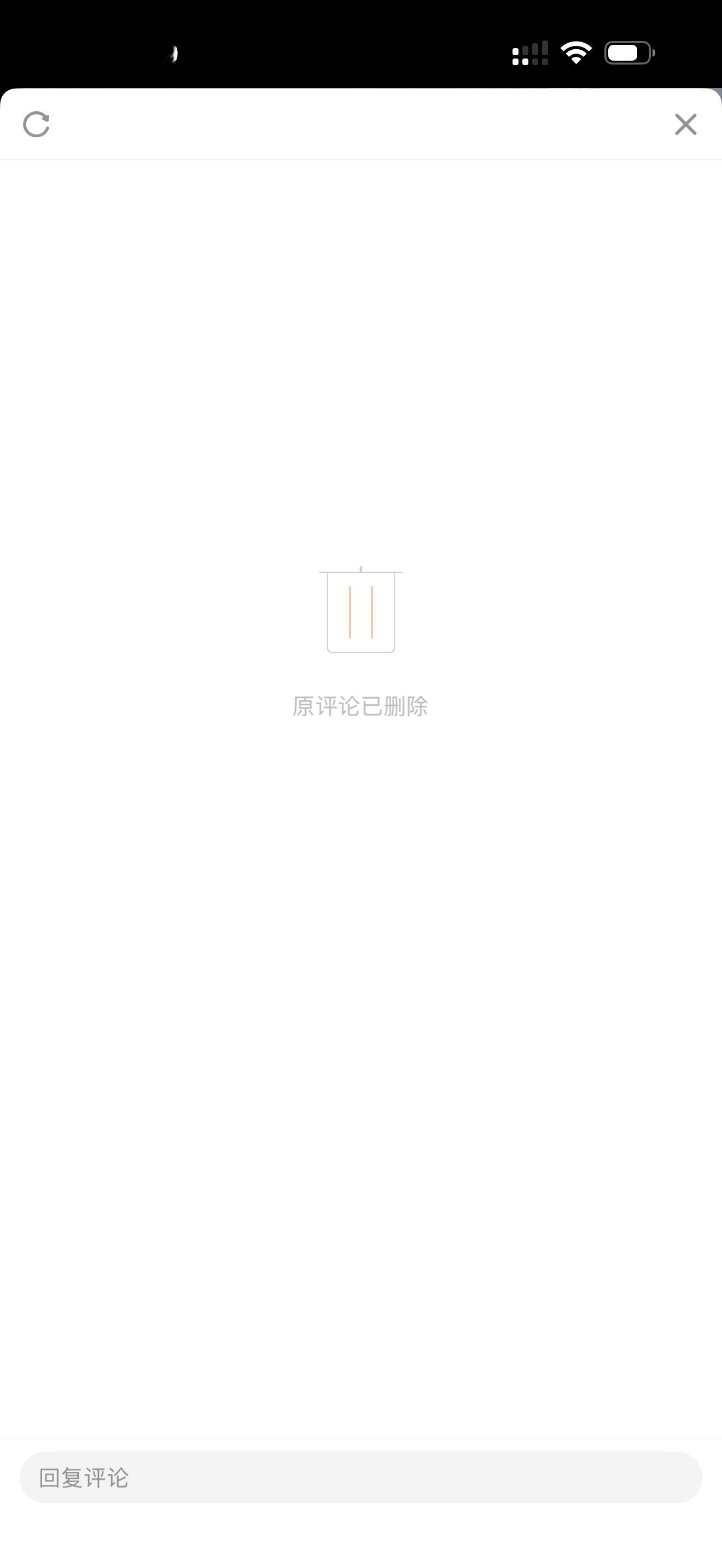 见人们还在聚前排 这条是咋了至于这么破防？控不过我们不是很正常，我不懂你们到底是