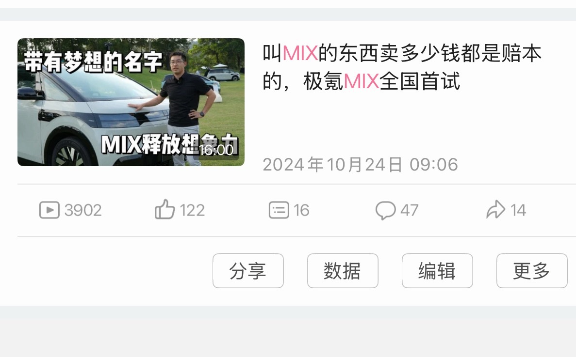 很多人都在扯小米N90 N70跟mix的关系，扣抄袭的帽子，这是没啥必要的，因为