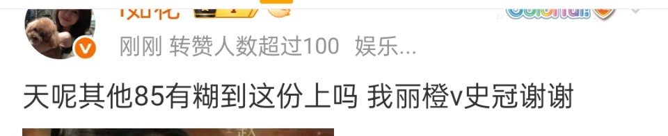 丽都多久没发博了，两个月就转发了两条，而且也没有参加任何活动，变成橙v不是很正常