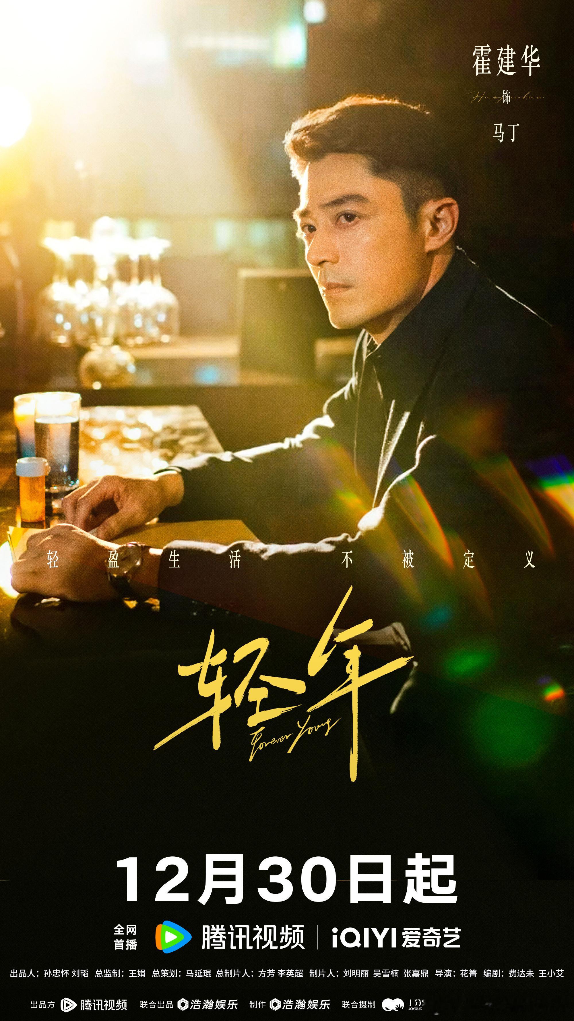 霍建华  来自霍迷的情书 hjh霍建华轻年霍建华马丁 明天来咯晚安好梦😘 