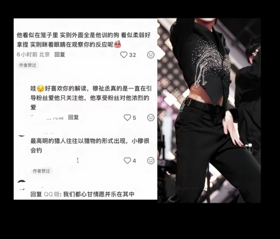 好爽 
