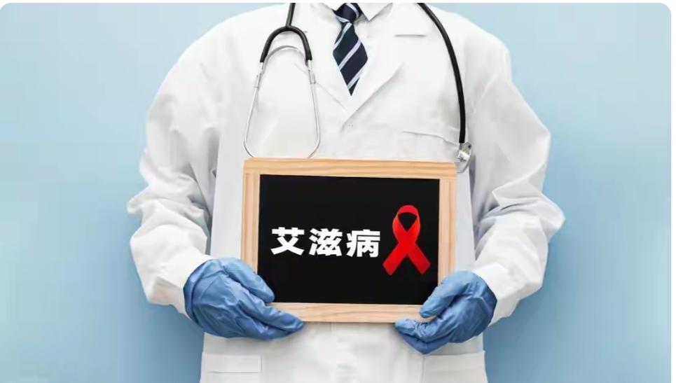 这就是保护艾滋病人的结果，又拖一个人下水。不知道为啥要保护艾滋病人，还说什么隐私