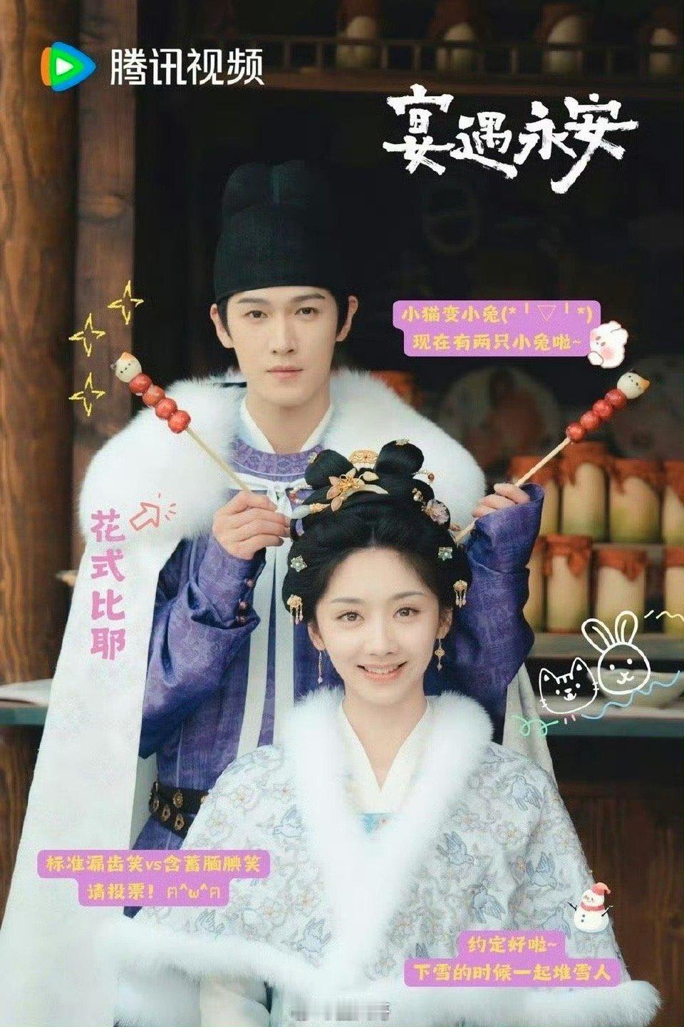 李昀锐宴遇永安TVB开播李昀锐的扛剧能力又一次靠实力出圈了啊，李昀锐、王影璐等人