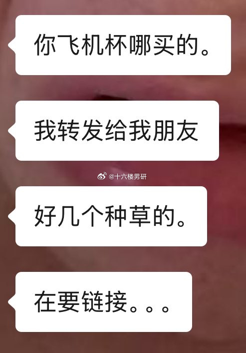 所以是哪买的虽然但是置顶有免费的友友们可以参加一下 