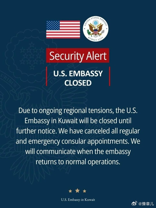 美国驻科威特大使馆宣布关闭美国驻科威特使馆宣布暂停工作,直至另行通知。大使馆表示
