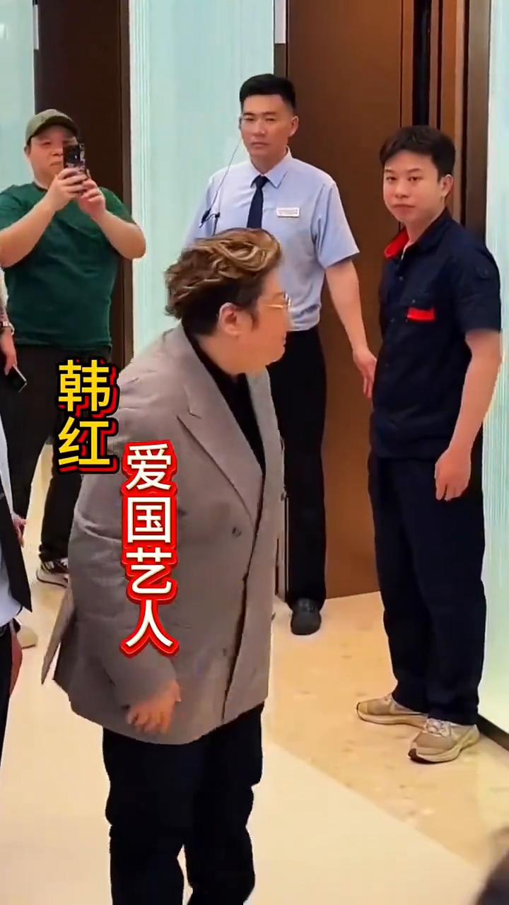 韩红，爱国艺人。郭晶晶，霍启刚，靳东，刘德华，古天乐，成龙，周润发，周星驰，黎明