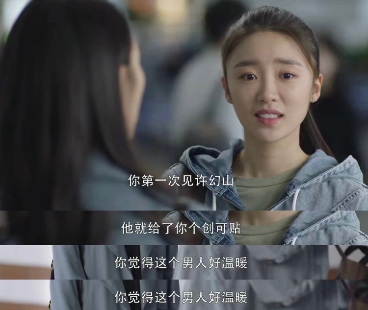 顾佳林有有世纪和解 随橙想啊，当年追剧气得跺脚的画面还历历在目，没想到有一天顾佳