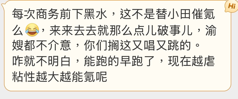 那不是还得要感谢我吗... ​​​