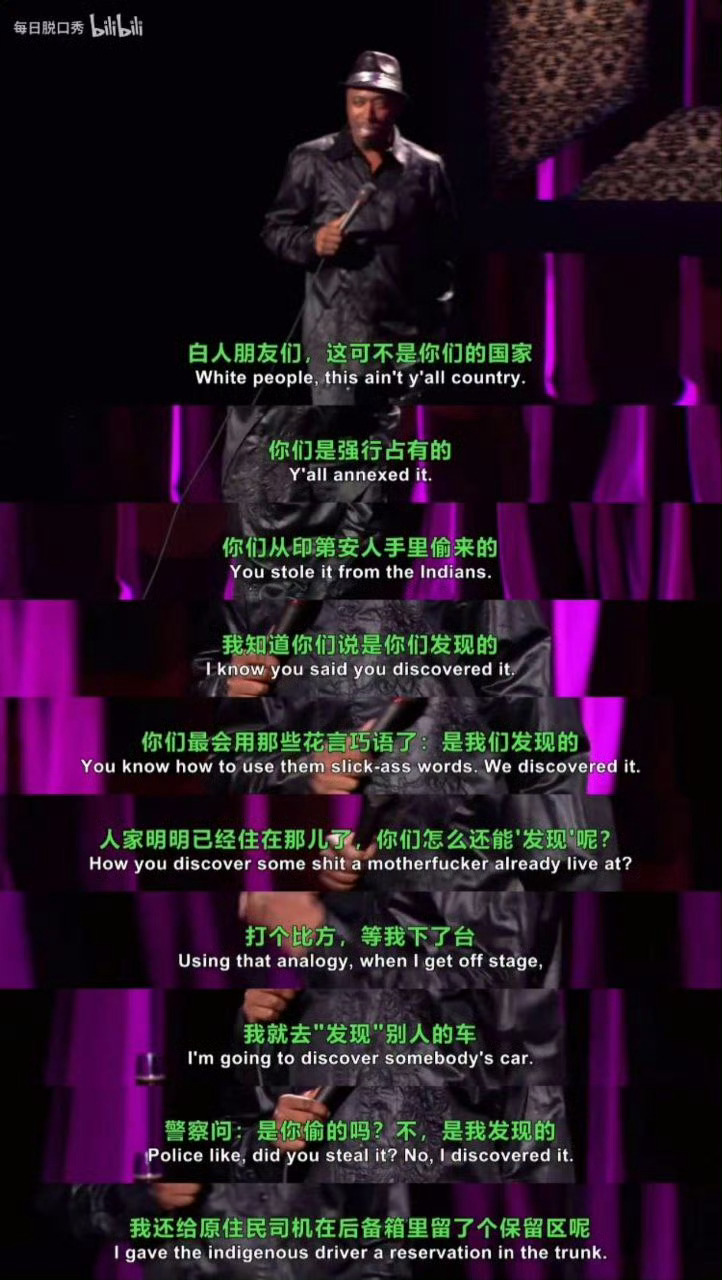 电影和脱口秀，搞了一堆，批判了很多现实问题，表达了坚定的理想和信念，对个案和小系