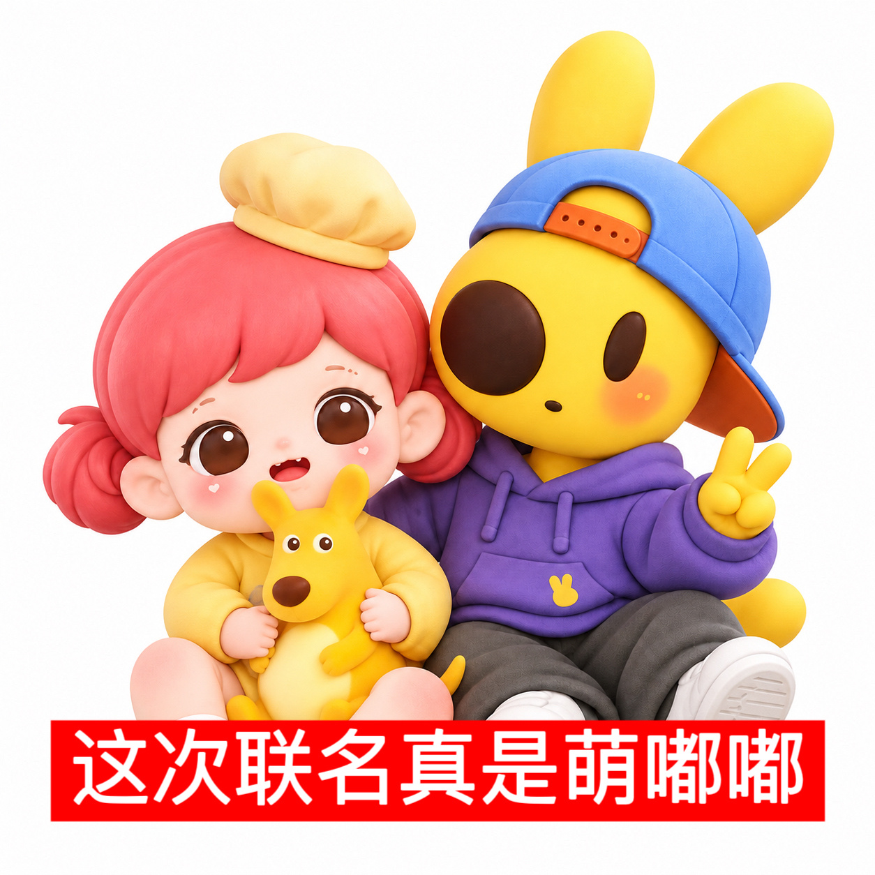 送礼要送性价比低的东西不用专门规划时间出门，手指点一点，美食和盲盒一起送上门，美