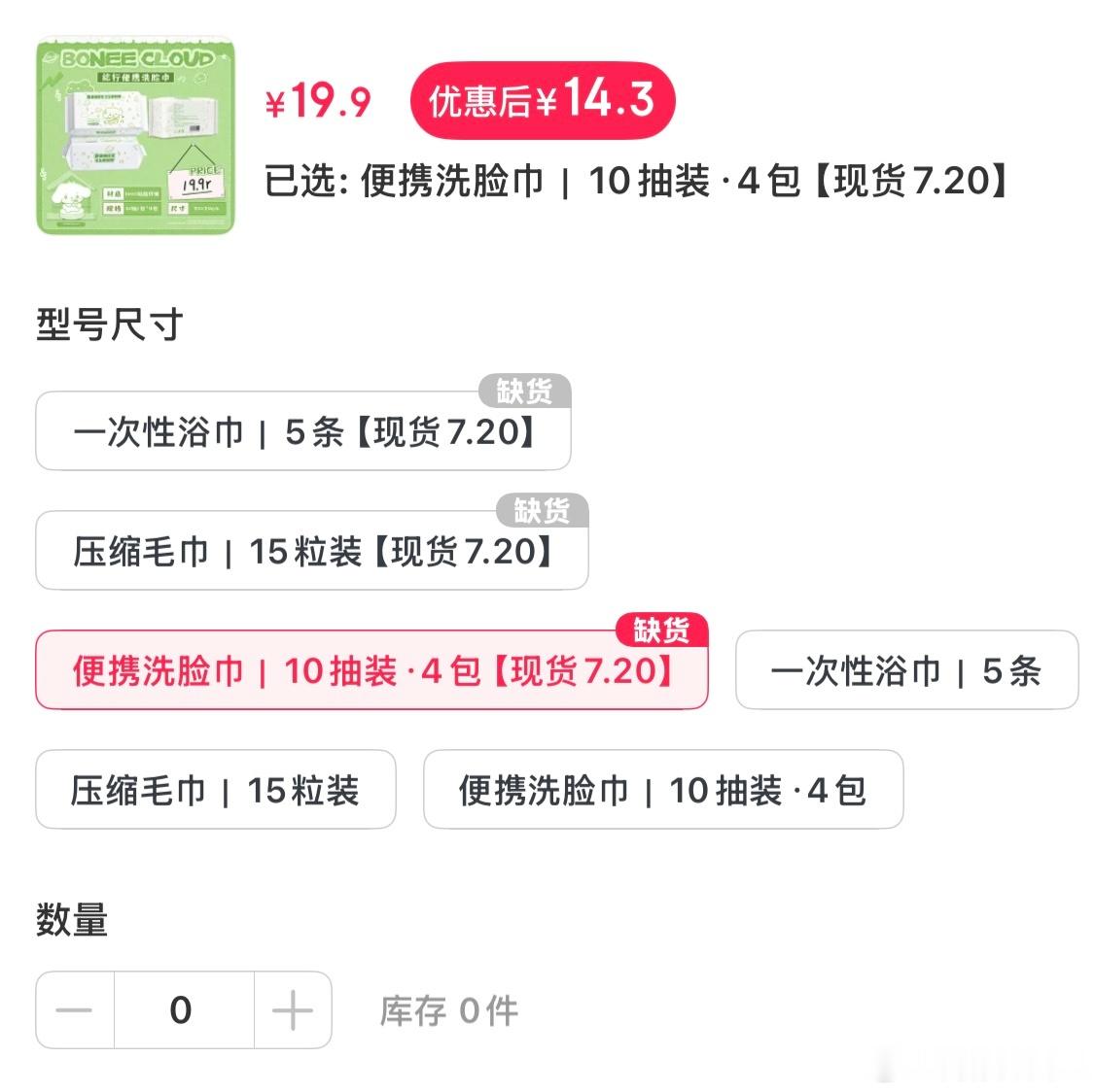 搞忘了。这是什么时候上的啊 